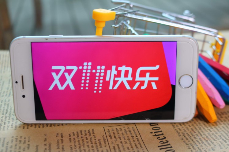 上海约谈拼多多、美团、饿了么等22家电商 要求规范促销行为_零售_电商报