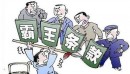浙江省市场监管局发布电商平台评审报告：普遍存在“霸王式条款”
