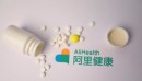 阿里健康超80亿港元收购天猫药品销售业务