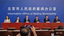 北京：选取2-3个区打造高质量直播电商基地